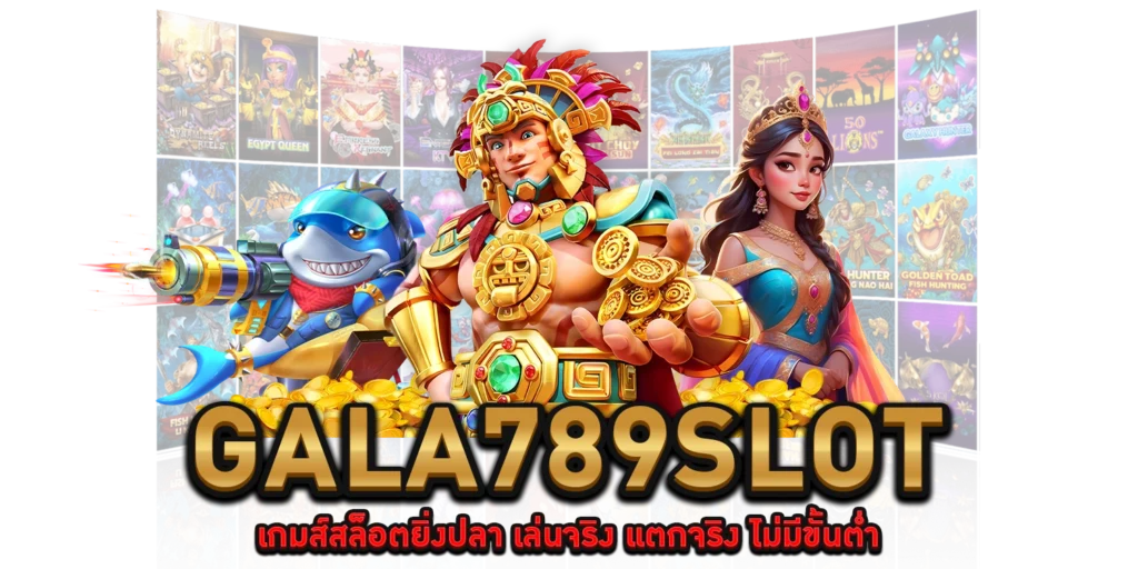 Gala789slot