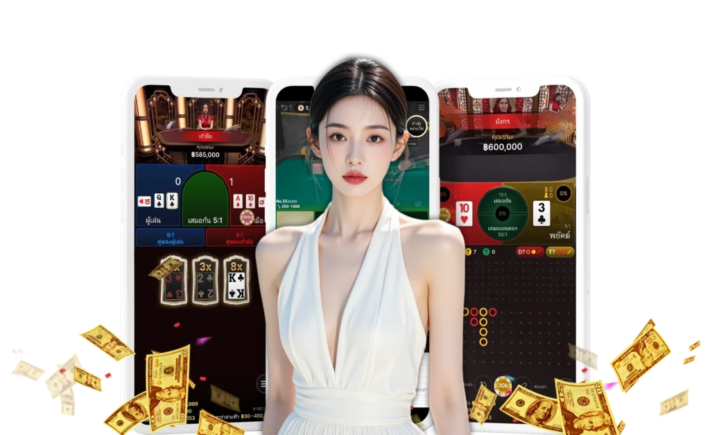 สมัครสมาชิก