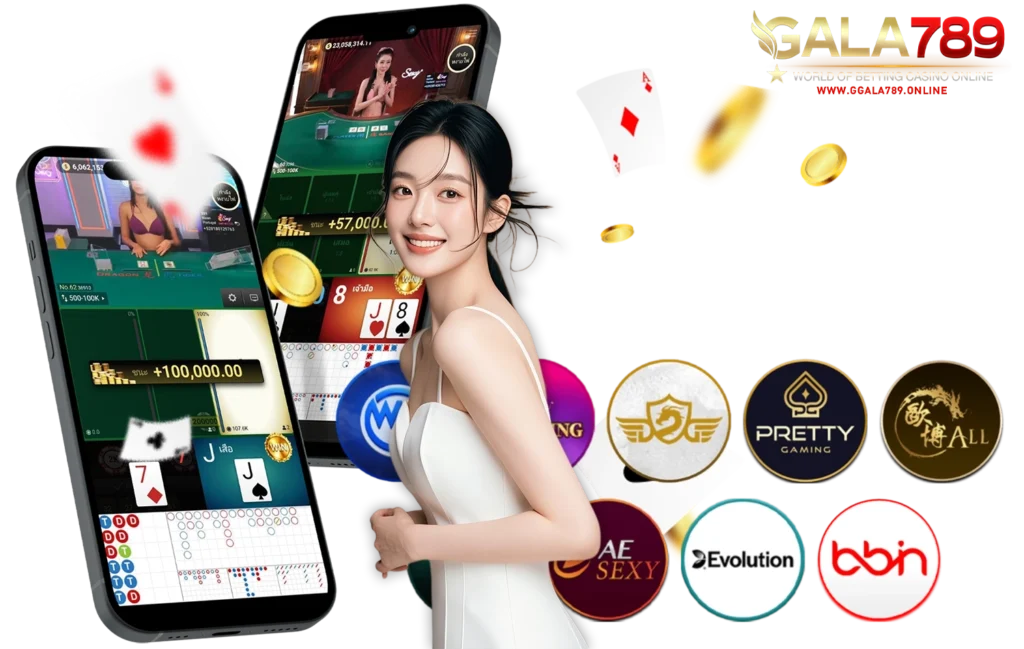 GALA789 รวมคาสิโน